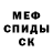 АМФЕТАМИН Розовый Vivid_Dreamz