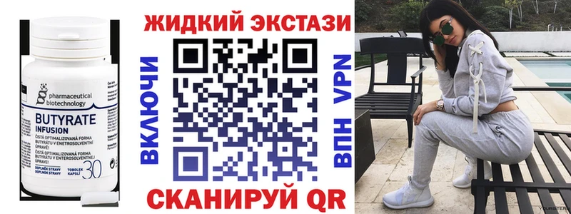 Бутират бутандиол  Алексеевка 