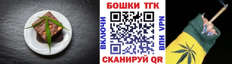 сайты даркнета формула  Алексеевка  Печенье с ТГК конопля 