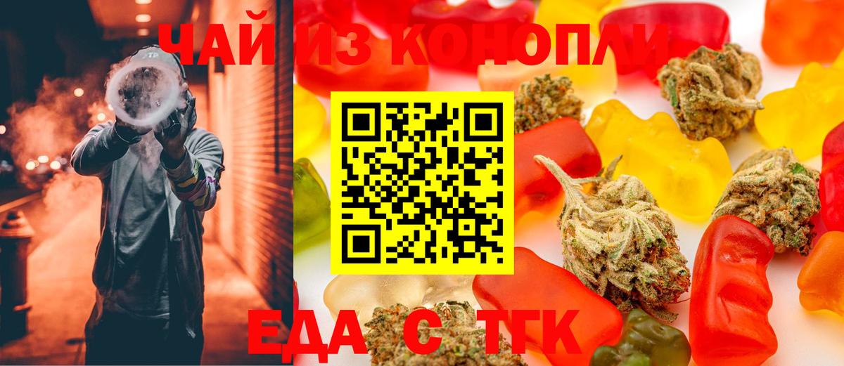 Canna-Cookies марихуана Алексеевка
