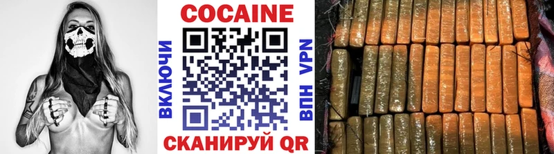 КОКАИН 99%  Алексеевка 