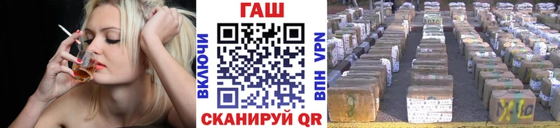 закладки  Алексеевка  Гашиш индика сатива 