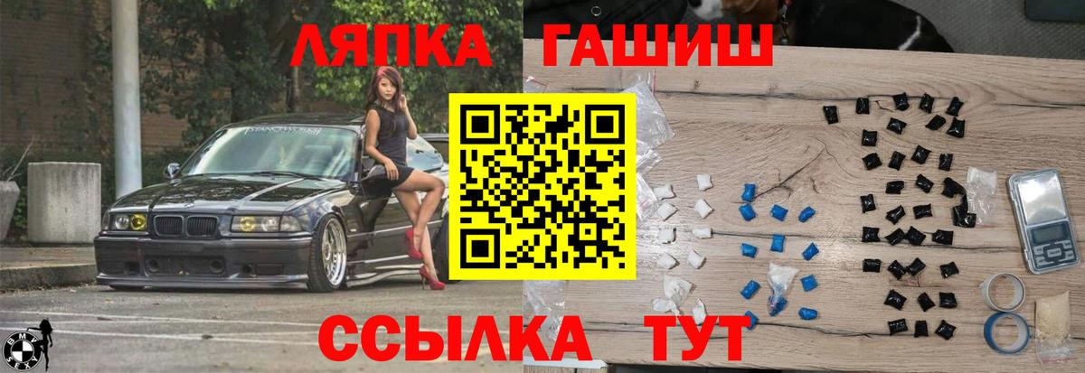 Гашиш индика сатива Алексеевка