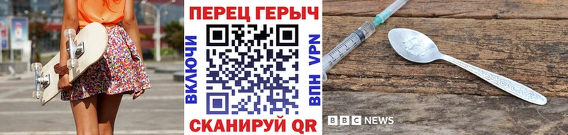 ГЕРОИН Афган  Алексеевка 