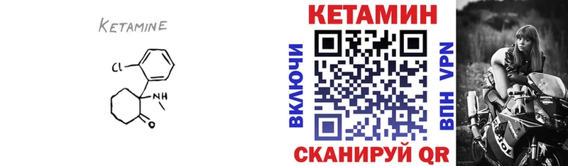 Кетамин ketamine Алексеевка