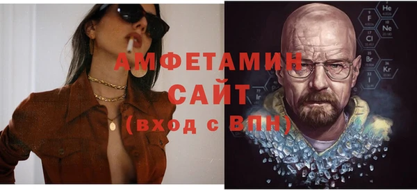 молекула духа Алзамай