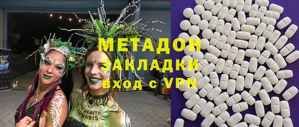 молекула духа Алзамай