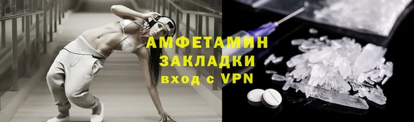молекула духа Алзамай