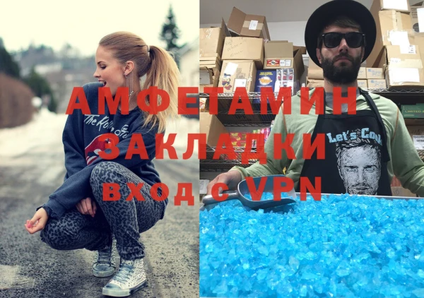 молекула духа Алзамай