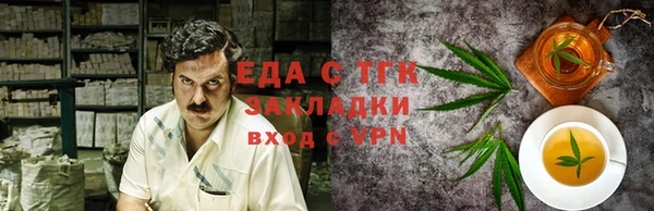 синтетический гашиш Абинск