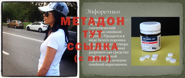 молекула духа Алзамай