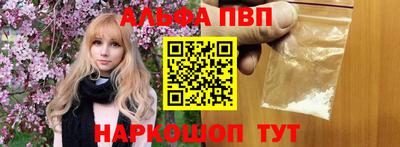 бутират Шахты