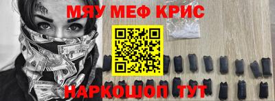прущая мука Шелехов