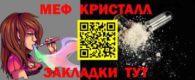 прущая мука Шелехов