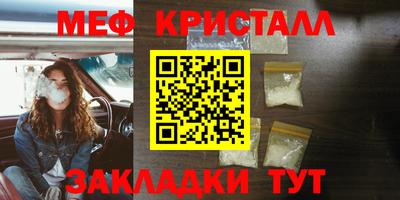 бутират Шахты