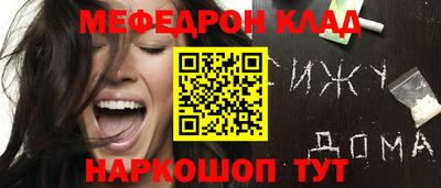 бутират Шахты