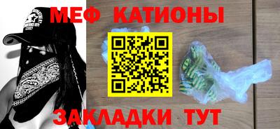 прущая мука Шелехов
