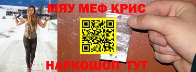 круглые Шебекино