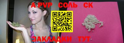 прущая мука Шелехов