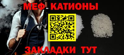 бутират Шахты