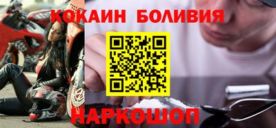 круглые Шебекино