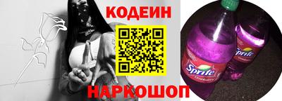 бутират Шахты
