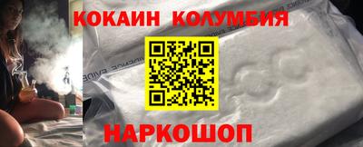 прущая мука Шелехов