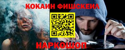 бутират Шахты