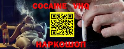 круглые Шебекино