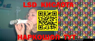 прущая мука Шелехов