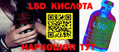 бутират Шахты