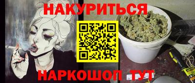 бутират Шахты