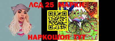 бутират Шахты