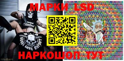 круглые Шебекино
