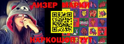 круглые Шебекино