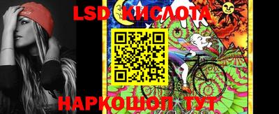 круглые Шебекино