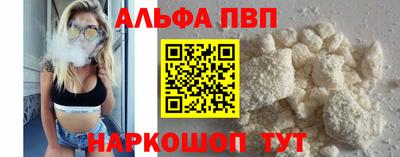прущая мука Шелехов