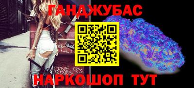круглые Шебекино