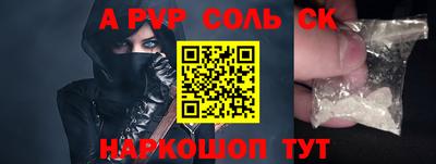 круглые Шебекино