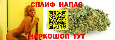 прущая мука Шелехов