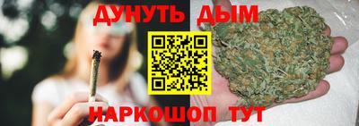 прущая мука Шелехов