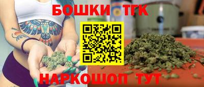 круглые Шебекино