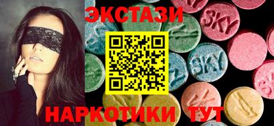 круглые Шебекино