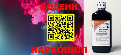 бутират Шахты