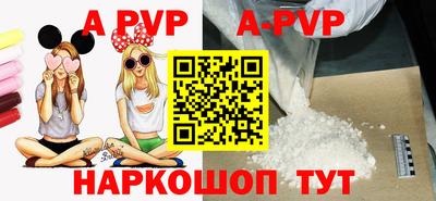круглые Шебекино
