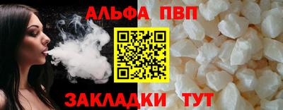 круглые Шебекино