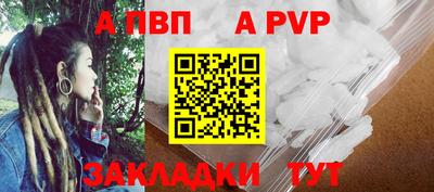 бутират Шахты