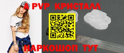 прущая мука Шелехов