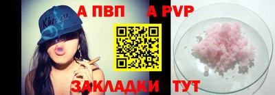 бутират Шахты