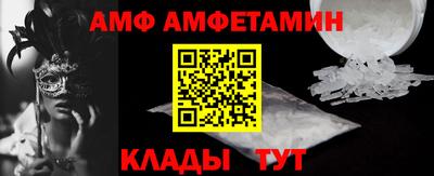 прущая мука Шелехов
